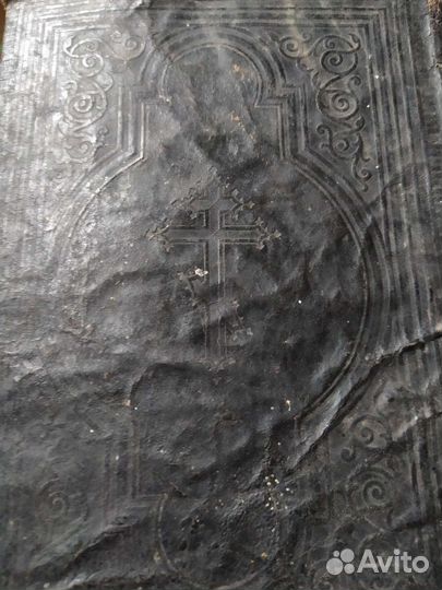 Старинные антикварные книги