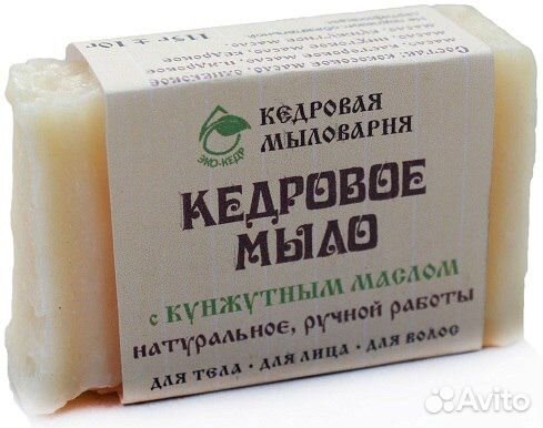 Мыло