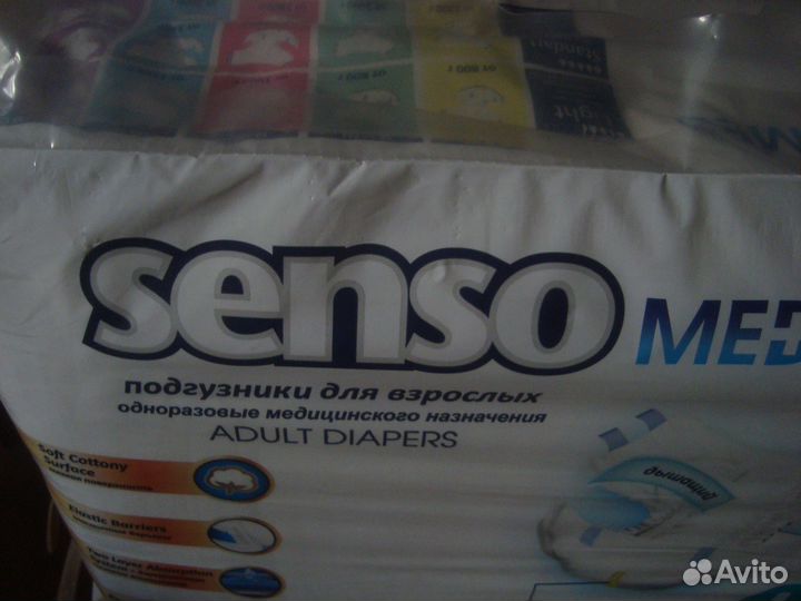Памперсы для взрослых Senso L 6 капель 7 уп