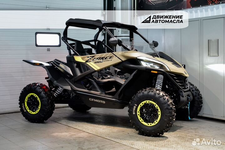 Квадроцикл cfmoto zforce 1000 sport R EPS