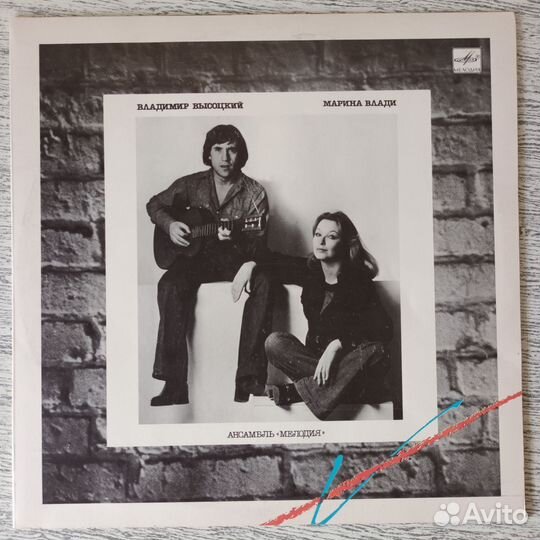 Виниловая грампластинка В. Высоцкий и М. Влади