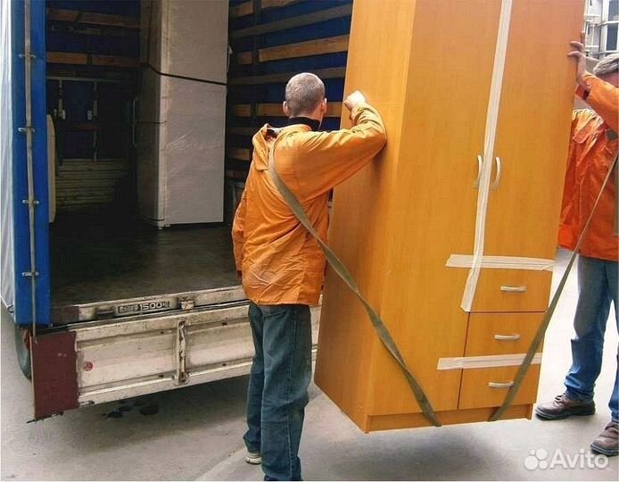 Переезды межгород любой сложности