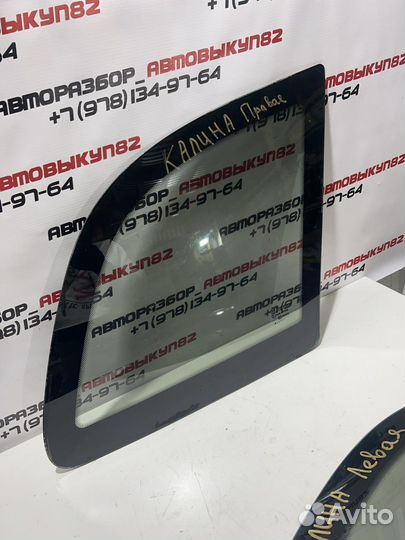 Форточка задняя глухая Калина 1 универсал