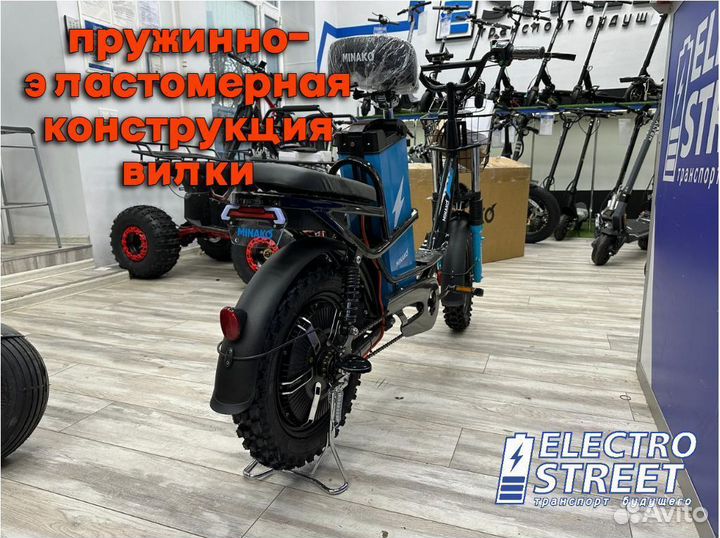 Электровелосипед Minako Titan 40 Ah (Колеса 16R)