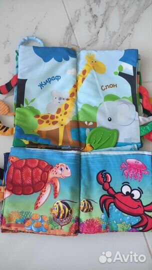 Две книжки игрушки развивающие для малышей