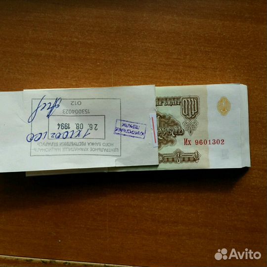 1 рубль 1961г.пресс