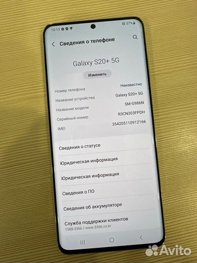 Samsung Galaxy S20+ 5G, 12/256 ГБ