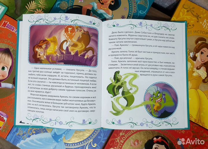 Детские книги Disney, Дисней, Маша и Медведь