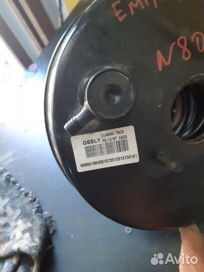 Вакуумник Geely Emgrand EC7 2013