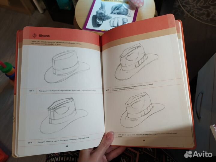 Эд Тэдем Sketchbook