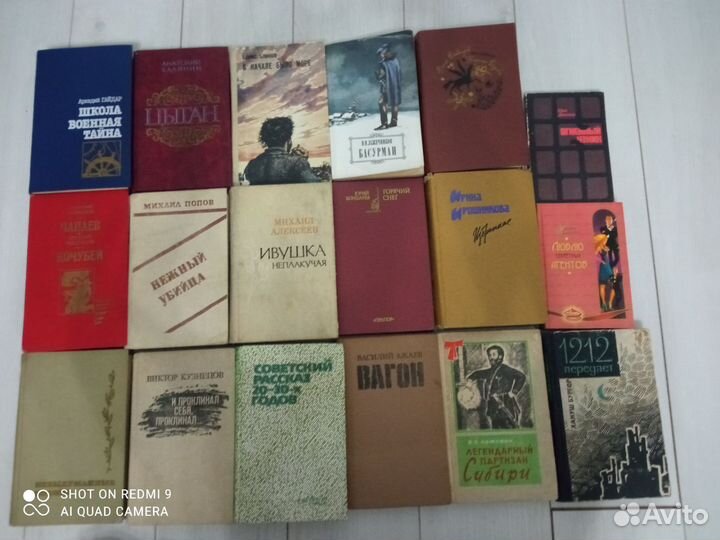 Книги: художественные, здоровье, учебные и др