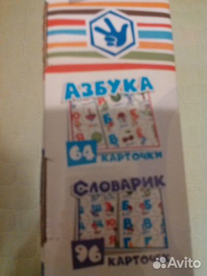 Фикси-школа,игра-пазл для обучения,3+