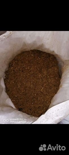 Мясокостная мука