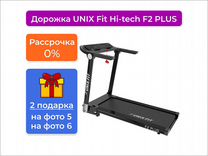 Беговая дорожка unix Fit Hi-tech F2 plus Dark