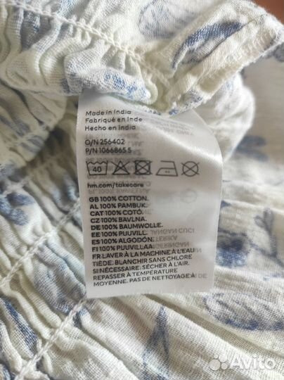 Баварская блузка h&m