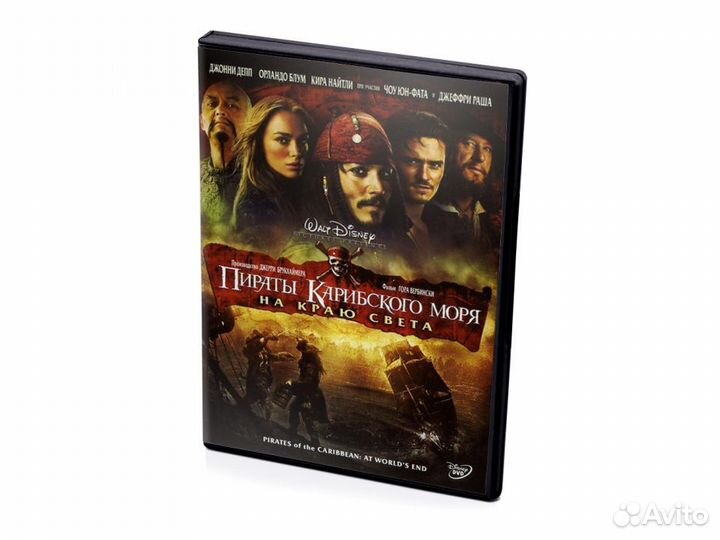 Пираты Карибского Моря. На Краю Света (2DVD)