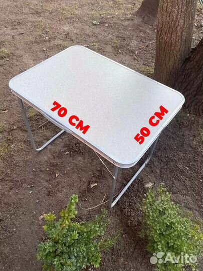 Стол для туризма складной