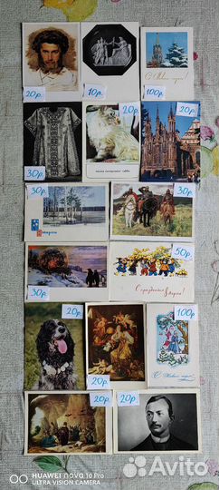 Открытки СССР. Восьмая часть