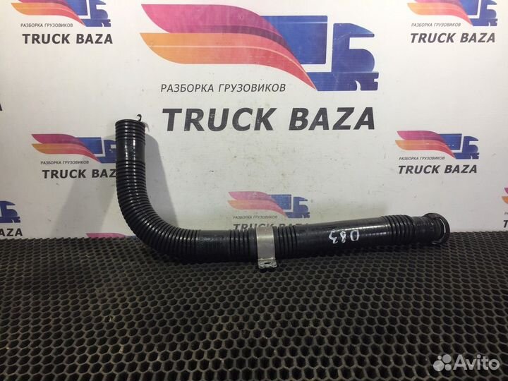 Шланг компрессора Daf XF105