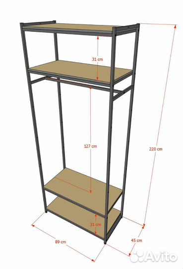 Стеллаж для одежды A2290-15-чч 220х90х45