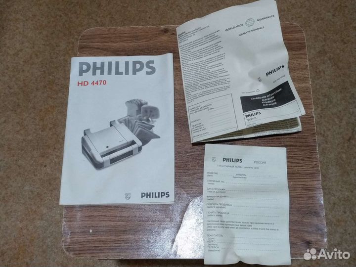 Тостер для сэндвичей