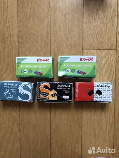 Канцтовары