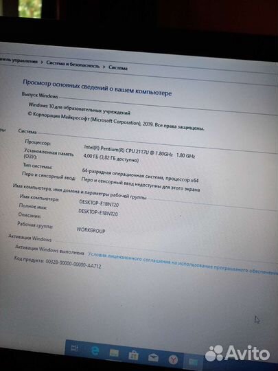 Asus core i7 озу 6гб видео 2гб