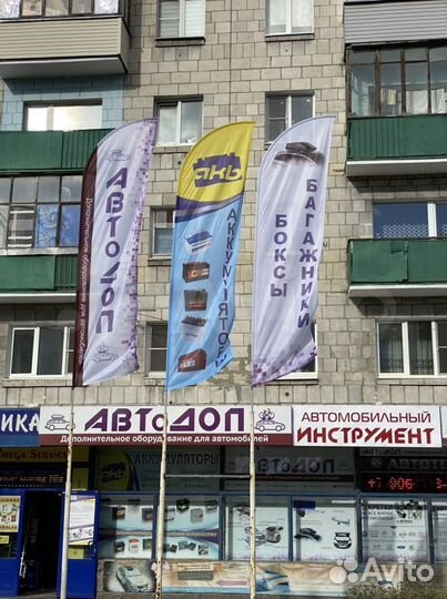 Автомобильный Аккумулятор Sebang 65 оп