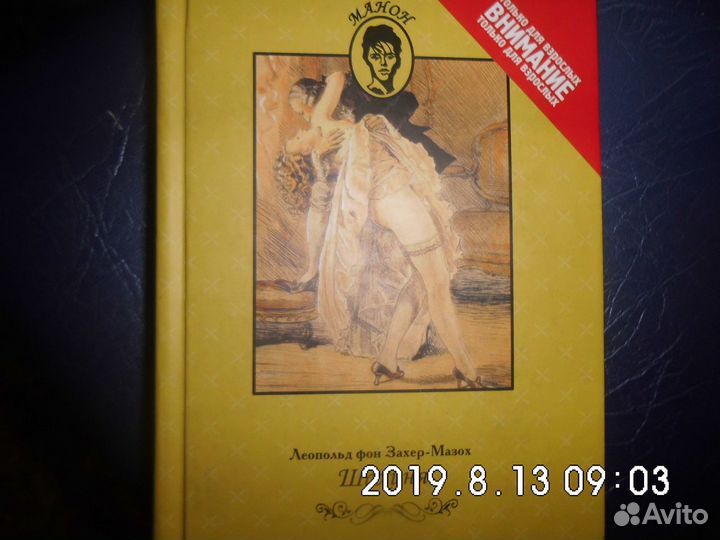 Правители России в исследованиях, мемуарах и л-ре