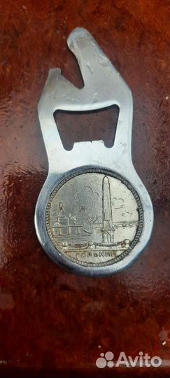 Открывашка СССР