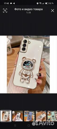 Чехол Realme c21