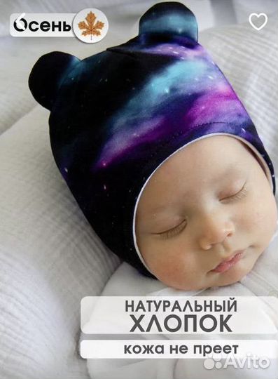 Шапочка для малыша утепленная