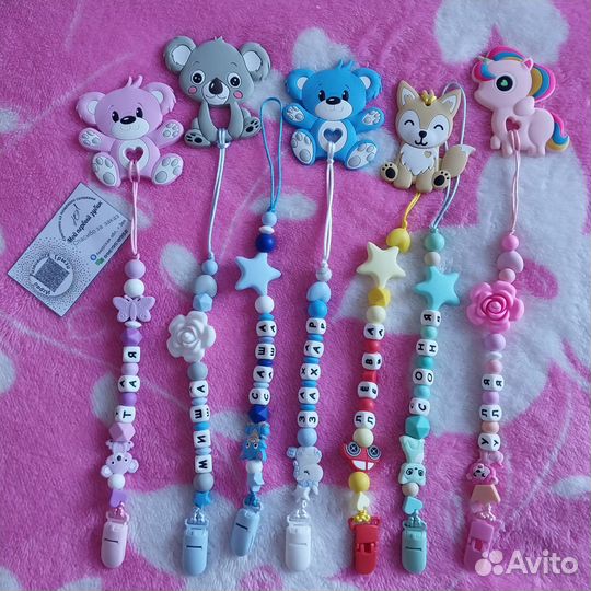 Силиконовые грызунки