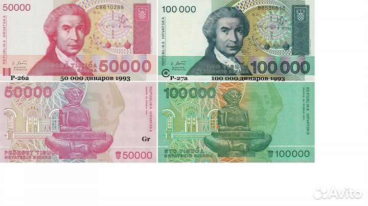 Купюры Великобрит-я,Финляндия,Хорватия,Эстония UNC