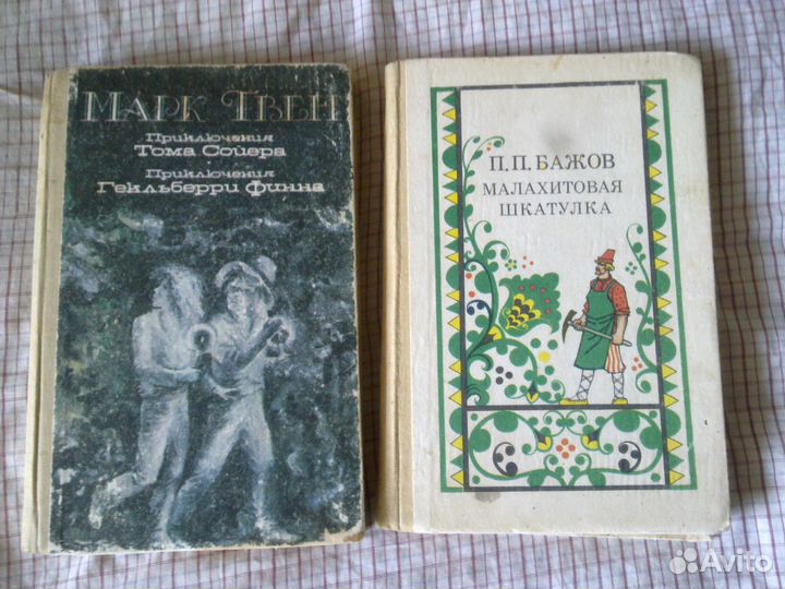 Детские книги