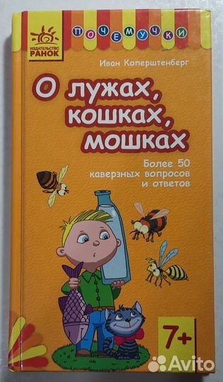 Книги обо всем на свете