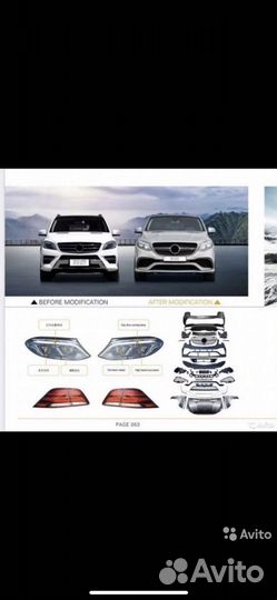 Обвес на mercedes ml на gle 6.3