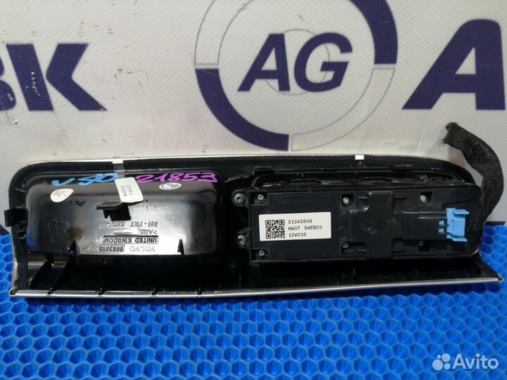 Блок управления стеклоподъемниками Audi A4