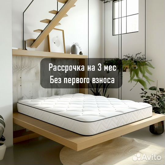 Матрас пружинный ортопедический 200х200