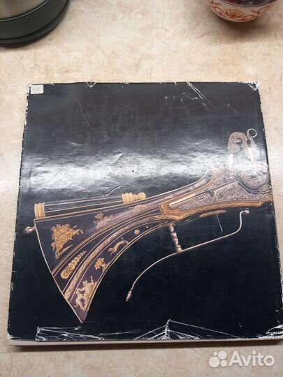 Старинное оружие. Из собрания исторического музея