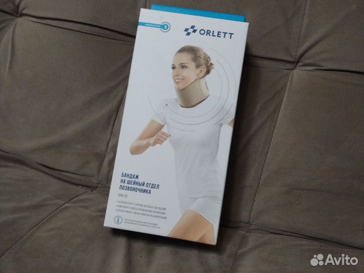 Воротник ортопедический детский