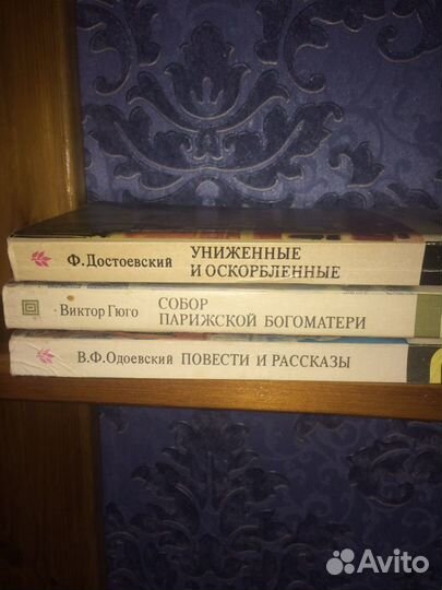 Книги из серии Классики и Современники