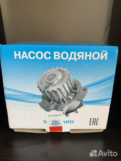 Помпа ваз 2170 оригинал з-д тза