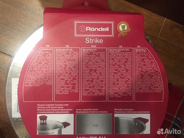 Кастрюля из нержавейки