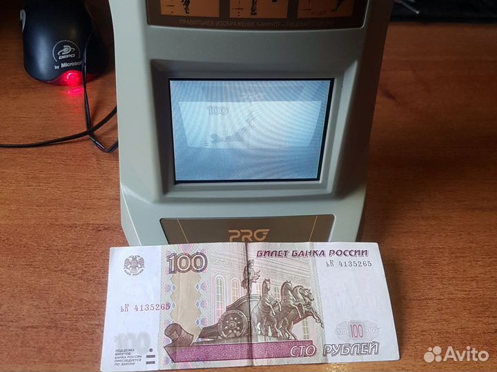 Аппорат для проверки денег