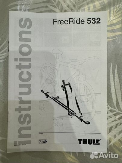 Велодержатель Thrule FreeRide532