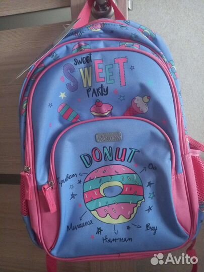 Рюкзак школьный