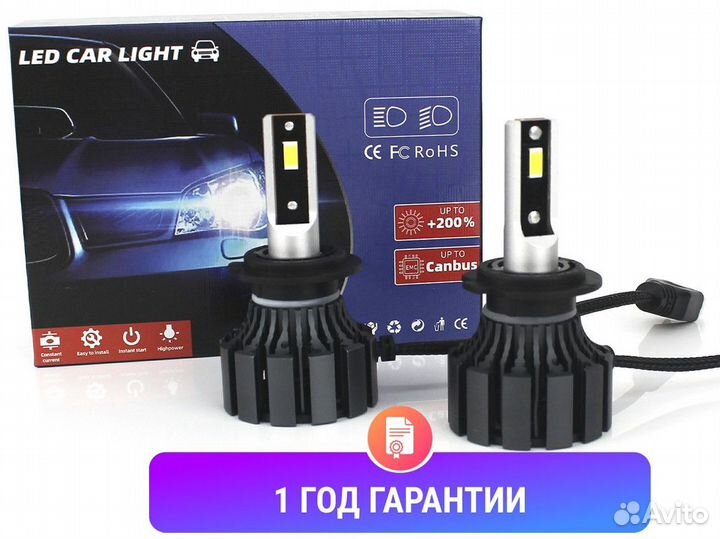 Сверхъяркие светодиодные LED лампы / H7 и др