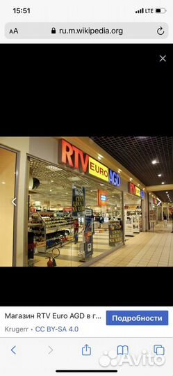 Доставка с аллегро