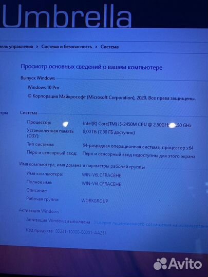 Мощный для учёбы и работы/core i5/8гб
